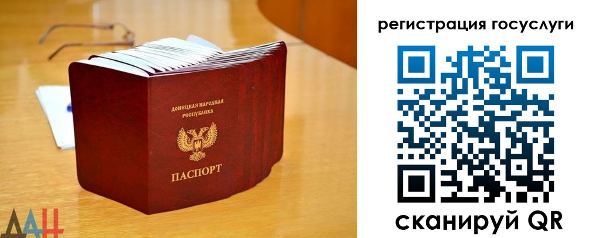 прописка в квартире в Кашине