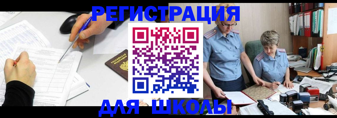 временная регистрация собственник в Кашине