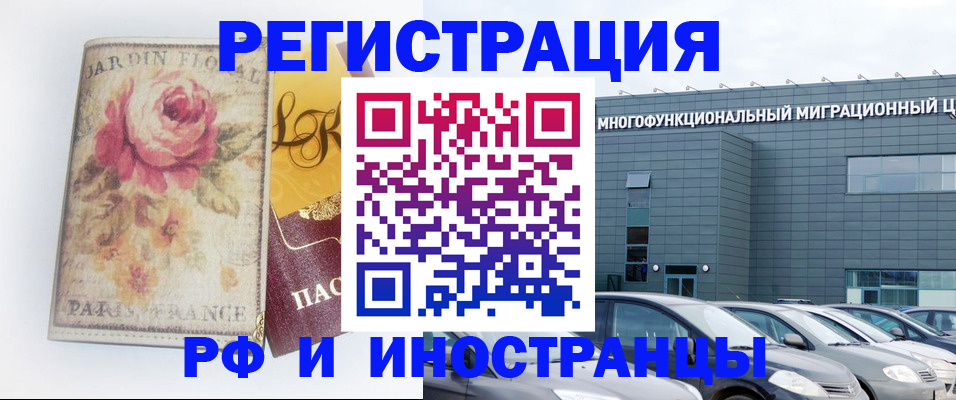 прописка законно в Кашине