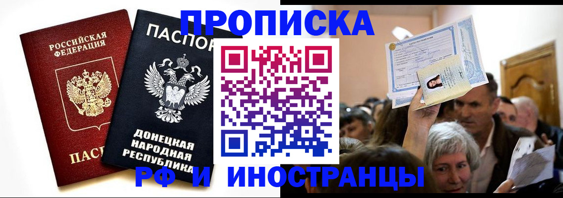 временная регистрация госуслуги в Кашине